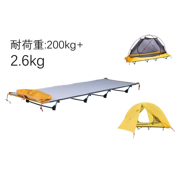 キャンプ コット テント 軽量2 6kg テント用ベッド アウトドア ツーリング テント 1人用 2色 黄 赤 テントコット Desert Walker の価格と最安値 おすすめ通販を激安で