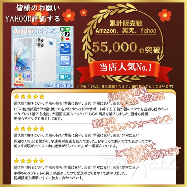 tk03store_dn-pbdn-16a_1_d_20250422122803