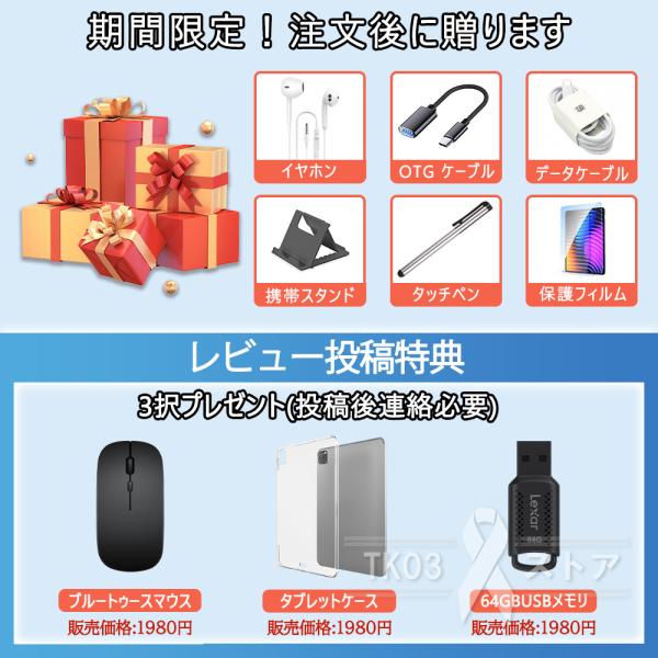 tk03store_dn-pbdn-16a_2_d_20250422122806