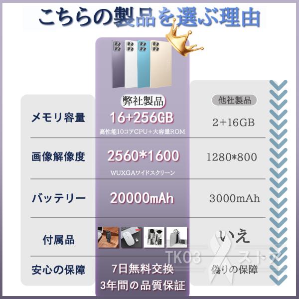 tk03store_dn-pbdn-16a_3_d_20250510121125