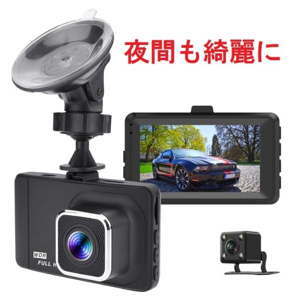 【新品未使用】⭕️4K超高画質⭕️分離型ドライブレコーダー バックカメラ 進化版 バックカメラ付 ドライブレコーダー スーパーナイトビジョン