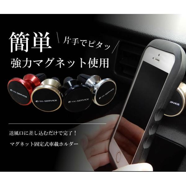 マグネット式 スマホホルダー 車載ホルダー スマホスタンド 360度回転