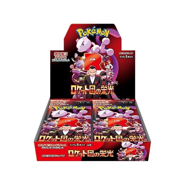 Pokemon 【シュリンクあり】ポケモンカードゲーム スカーレット Pokemon 【シュリンクあり】ポケモンカードゲーム スカーレット
