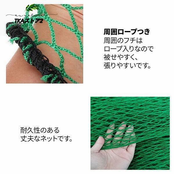 防球ネット 3m 野球 バスケ サッカー ゴルフ 庭 自作 野球ネット