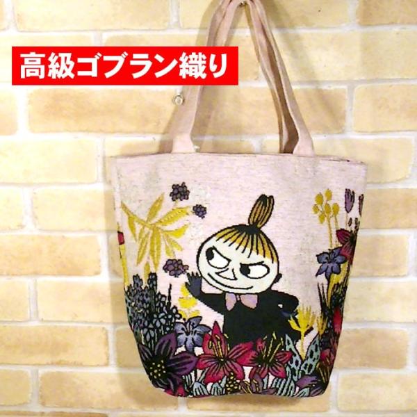 ムーミン トートバッグ リトルミイ パープルシャワー MOOMIN リトルミィ ゴブラン織り ミニバッグ ピンク 0121-48