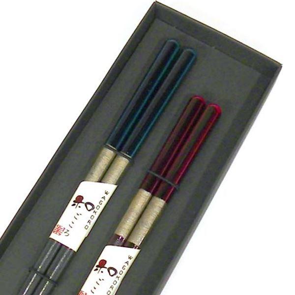 ペアのおはしギフト　抗菌 ペア箸セット 紙箱入り・かずさ0630-02人気のペア箸ギフトセットです。高級感漂うシックなデザインです。ギフトとしてはもちろん、来客用や普段使いにも。食洗器対応で毎日のお手入れも簡単です。■商品サイズ（長さ）青：...