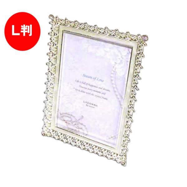 写真立て フォトフレーム サービス判 （L判) シルバーシャイニング