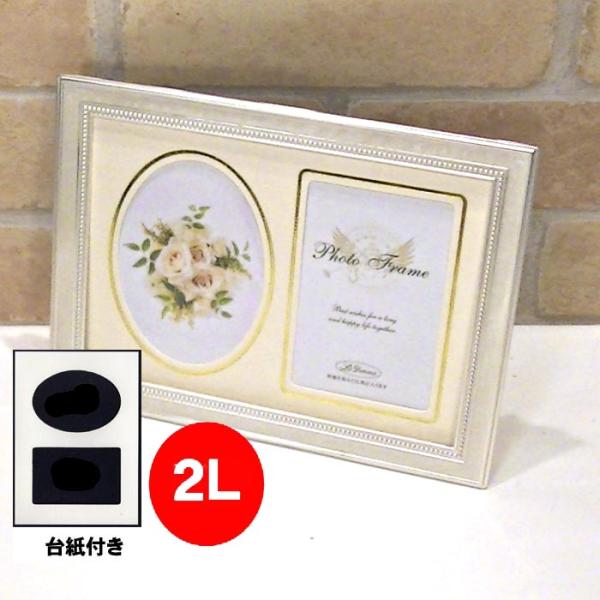 フォトフレーム 写真立て 2Lサイズ  上品なつや消しパールシルバー　結婚祝  出産祝い 新築祝い きれい　フォトスタンド 0811-16