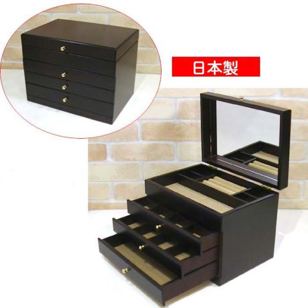 9/3ごろ入荷・予約　日本製 木製ジュエリーボックス アクセサリーケース  引出し３段 鏡付き 宝石箱 ネックレス イヤリング ペンダント