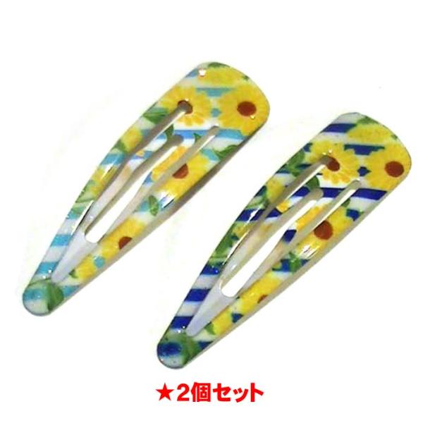 スリーピン　ひまわり　ボーダー　スリーピン ２個 色違い 1114-15