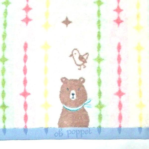 今治タオル 動物柄　無撚糸 バスタオル・かわいいクマさん　スカーフ部分は刺繍 1927-38