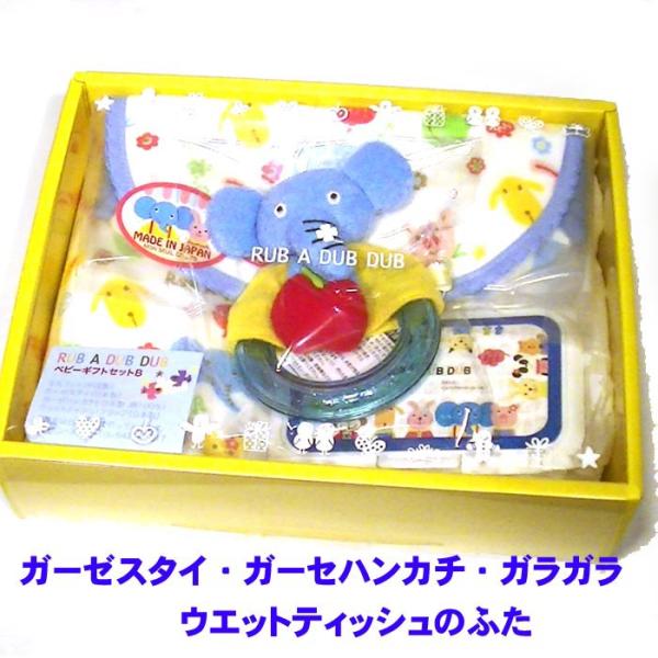 ラブ・ア・ダブ・ダブ ブランドのギヅトセットですかわいい男の子向きのギフトセットです出産祝いにオススメ！■セット内容ガーゼハンカチ ガーゼスタイ ぞうさんガラガラ ウエットティッシュケースのふた（フラップ）■商品サイズガーゼスタイ：横20c...