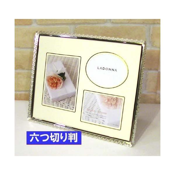 フォトフレーム 写真立てアラベスク メタルフォトフレーム シルバー 六つ切りサイズ判 0711 77 Buyee Buyee Japanese Proxy Service Buy From Japan Bot Online