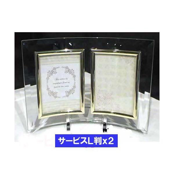 フォトフレーム 写真立て サービスｌ判 縦向き ２枚 透明 カーブガラス フォトフレーム 0719 11 結婚祝い フォトフレーム 出産祝い 新築祝い 記念品 Buyee Buyee 日本の通販商品 オークションの代理入札 代理購入