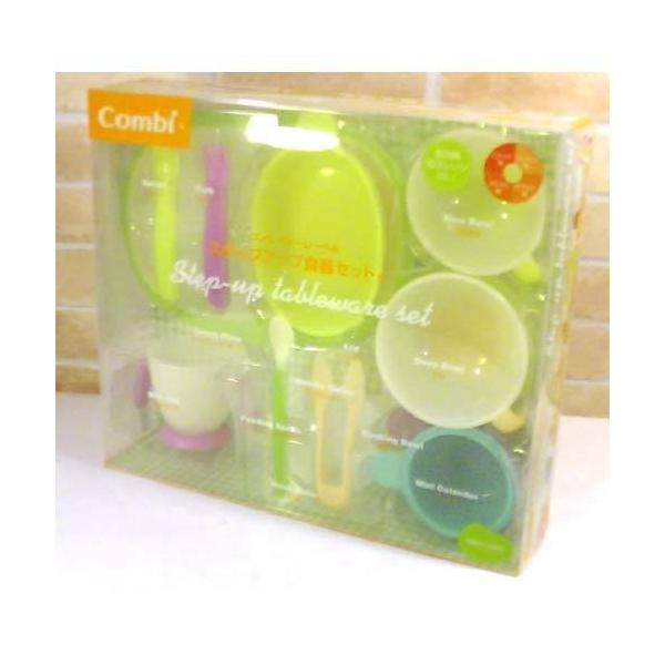 コンビ ベビー食器 セットの人気商品 通販 価格比較 価格 Com
