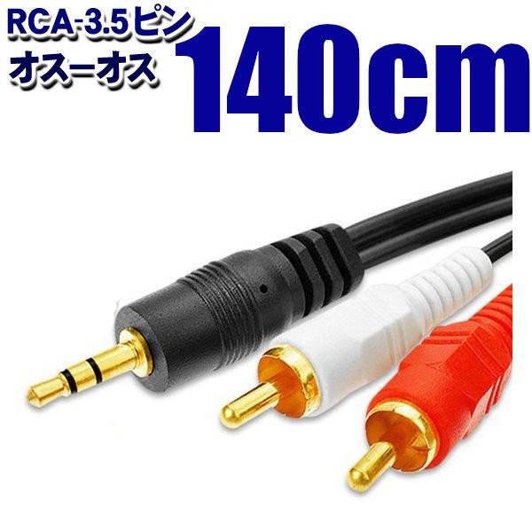 I[fBIP[u 2RCAs(IX)- 3.5mmXeI~j(IX) 140cm ubN bL (ZRM17394)