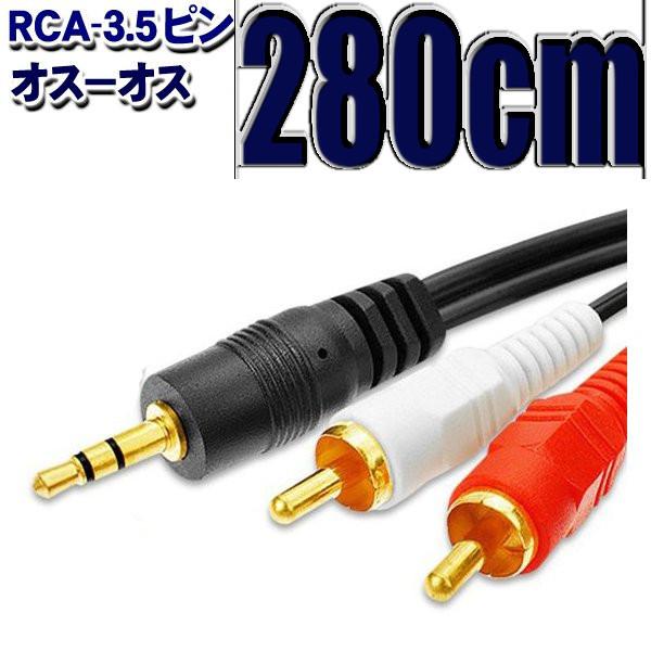 I[fBIP[u 2RCAs(IX)- 3.5mmXeI~j(IX) 280cm ubN bL (ZRM17394)