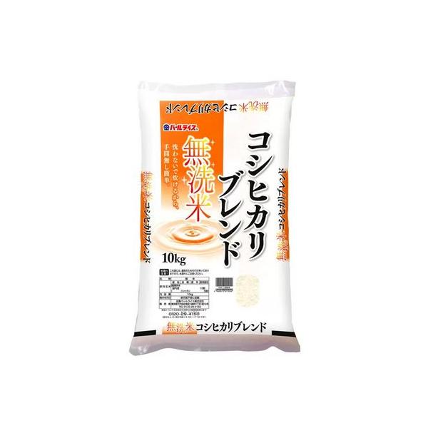 コストコ 全農パールライス 無洗米コシヒカリブレンド 10kg (KCD コストコ 全農パールライス 無洗米コシヒカリブレンド 10kg (KCD