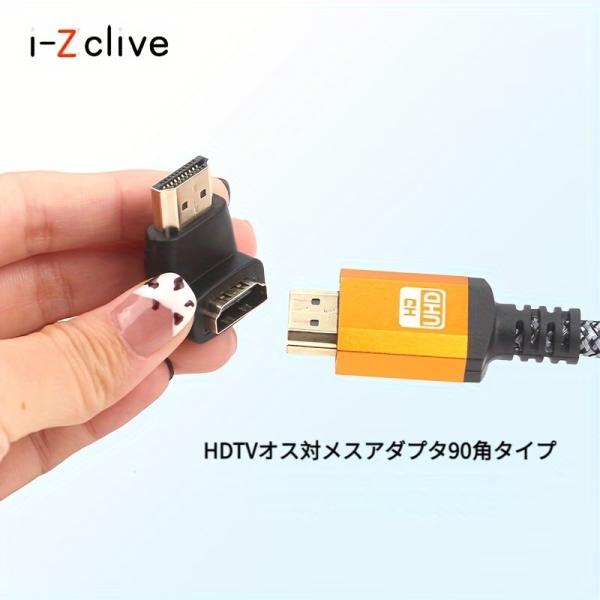 HDTVアダプター、HDTV A メール - HDTV A フィメール アダプター 90°アングル型、L字型 直角 HDTVアダプター、90° デ