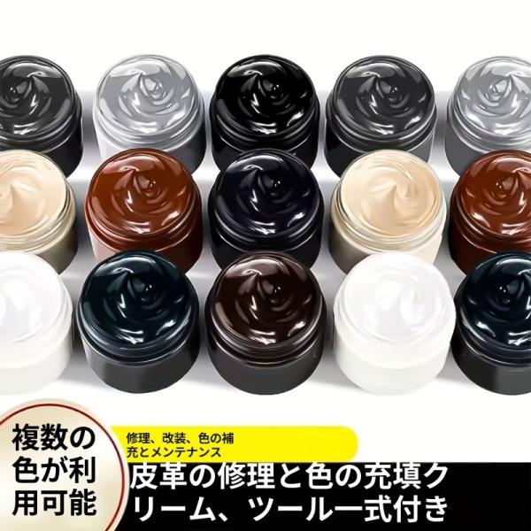染料剤 擦り傷靴のつま先 バッグ ソファ 小さな白い靴 補修塗料 壊れたもの 着色オイル 色補修パッチ 衣類 摩耗 色補修パッチ バッグ修理