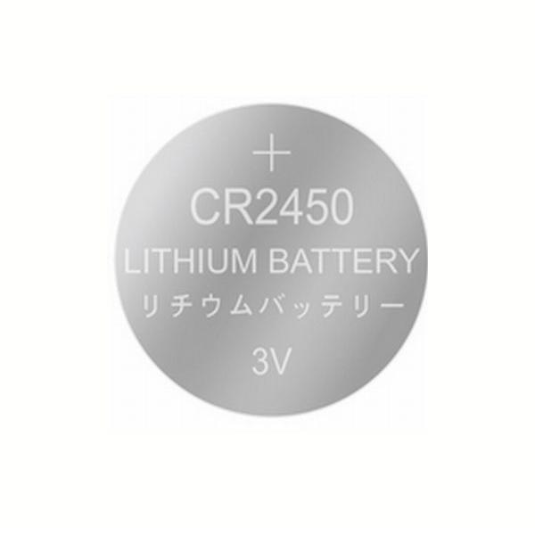 CR2450 リチウムコイン電池 1個
