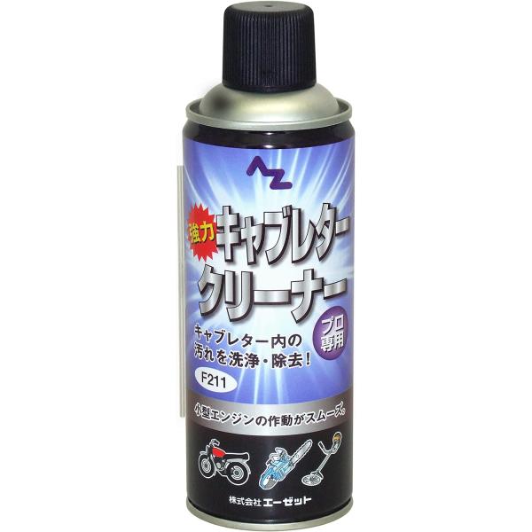 AZ(エーゼット) キャブレタークリーナー (420ml)