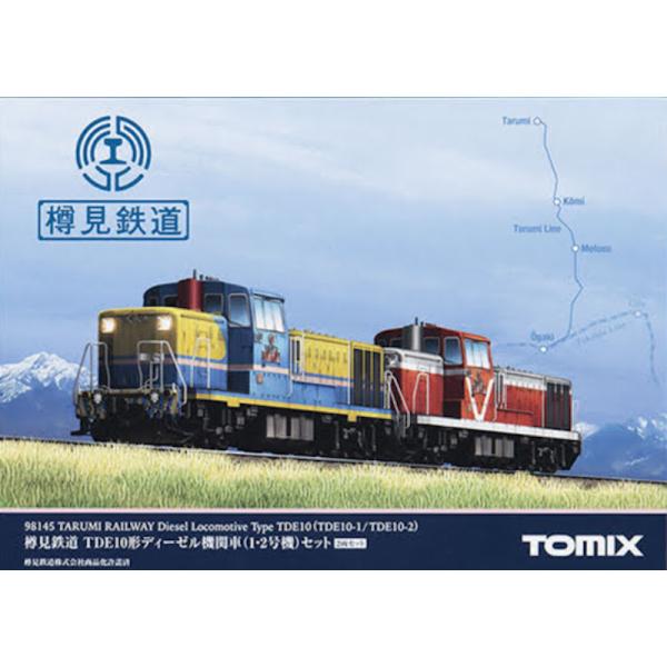 TOMIX 98145 樽見鉄道 TDE10形ディーゼル機関車 (1・2号機)