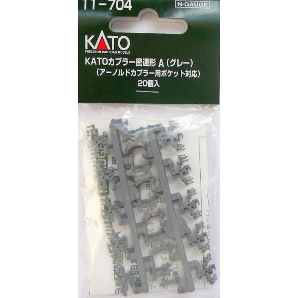 (未使用･未開封品)　KATO Nゲージ KATOカプラーN 20個入 11-702 鉄道模型用品 lok26k6 Amazon | KATO Nゲージ KATOカプラーN 20個入 11-702 鉄道模型