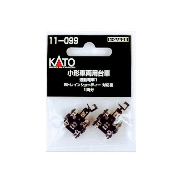 KATO 11-099 小形車両用台車 通勤電車1 Nゲージ :4949727509495:あおぞら0708模型 - 通販 - Yahoo!ショッピング KATO 11-099 小形車両用台車 通勤電車1 Nゲージ :4949727509495:あおぞら0708模型 - 通販 - Yahoo!ショッピング