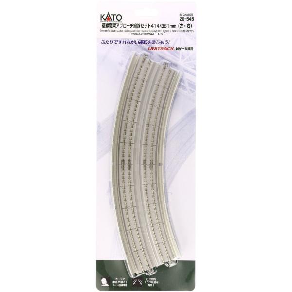 KATO Nゲージ 複線高架アプローチ線路R414/381-22.5° 左右各1入 20-545 鉄道模型用品 2mvetro Amazon | KATO Nゲージ 複線高架アプローチ線路R414/381-22.5