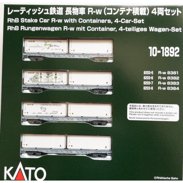KATO 10-1892 レーティッシュ鉄道 長物車 R-w(コンテナ積載) 4両セット