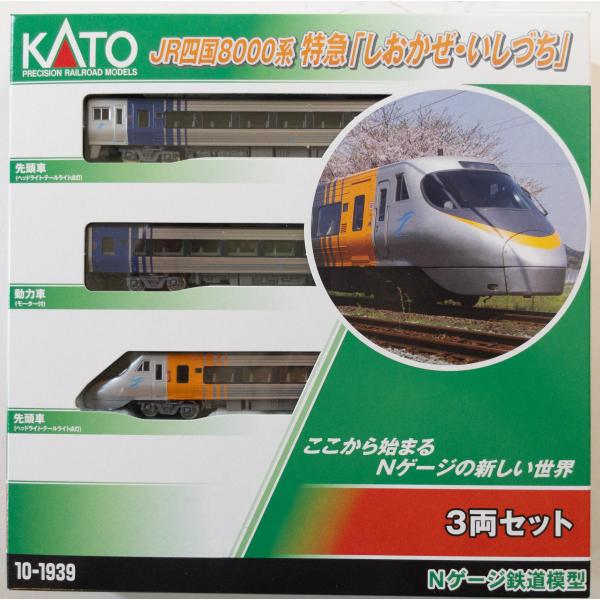 KATO 特急はと 13両セット カトー（KATO） Kato 10-1939 JR四国8000系 特急「しおかぜ・いしづち