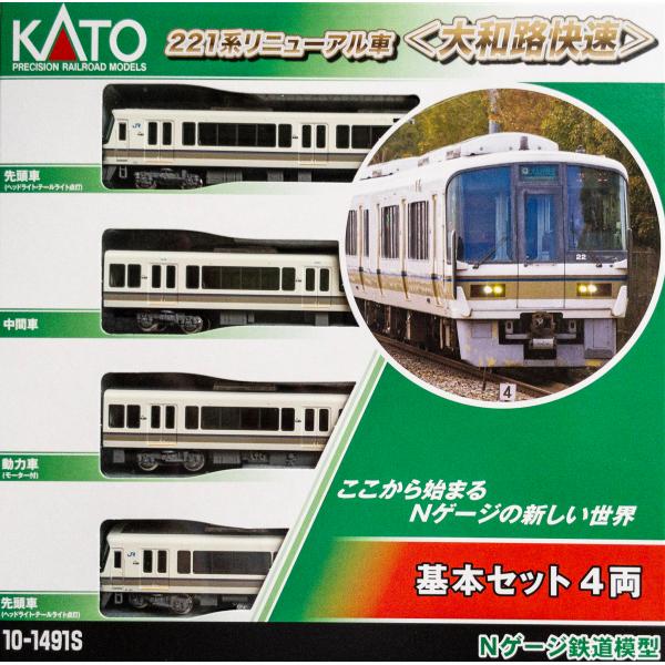 KATO 10-1491S 221系リニューアル車<大和路快速>基本セット(4両)