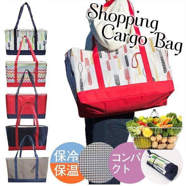 レジかごバッグ 買い物かごにすっぽり入る 折りたたみ 保温 保冷 レジかごエコバッグ 折りたたみ エコバッグ ショッピングバッグ 大容量 Tkk T K K 通販 Yahoo ショッピング