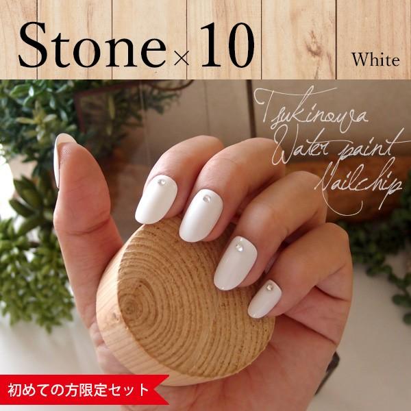 初めてセット ネイルチップ10枚セット 白 ホワイト 白コーデや結婚式のドレス 成人式のお着物にも Set 022 ツキノワ塗装舎 通販 Yahoo ショッピング