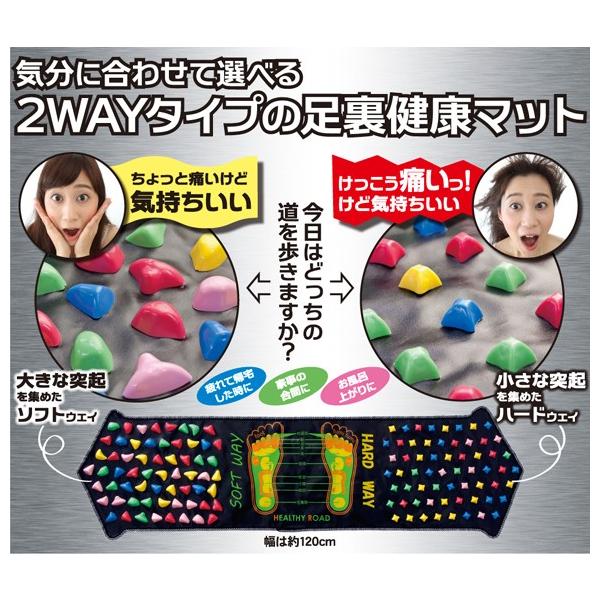 フィットネス ダイエット 足つぼマットの人気商品 通販 価格比較 価格 Com