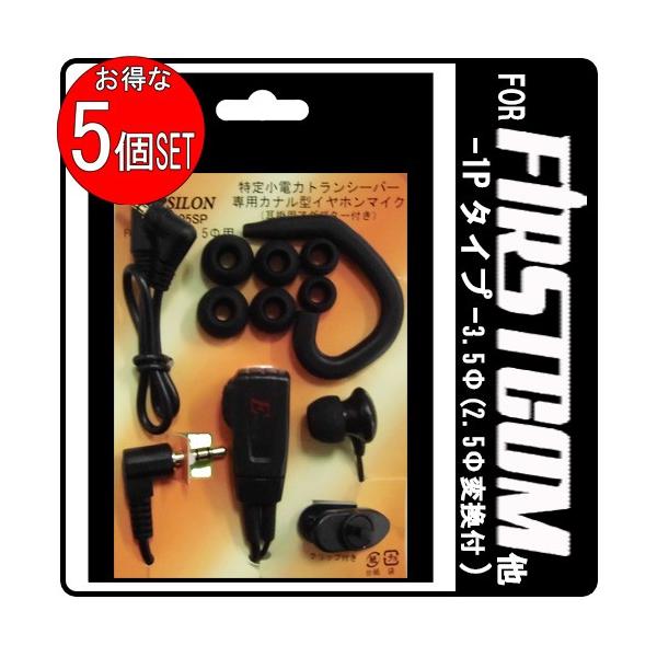 12個セット　JVC インカム　コントロールマイクロフォン　トランシーバー 楽天市場】ビクター インカムの通販