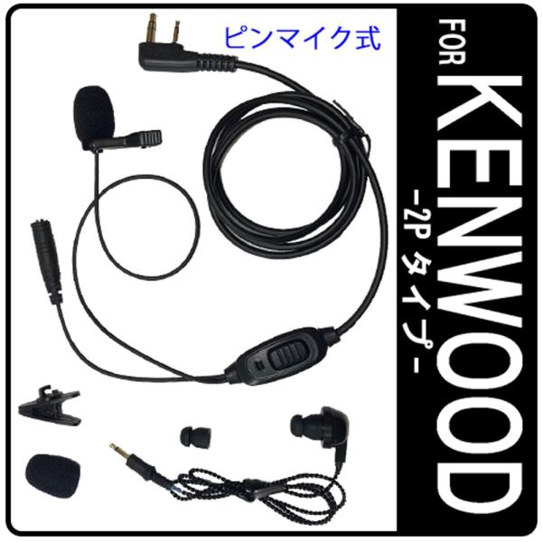 KENWOOD　UBZ-LP20  2台セット　ケンウッド ubz-lp20_lp27r.thumb.480.300.png