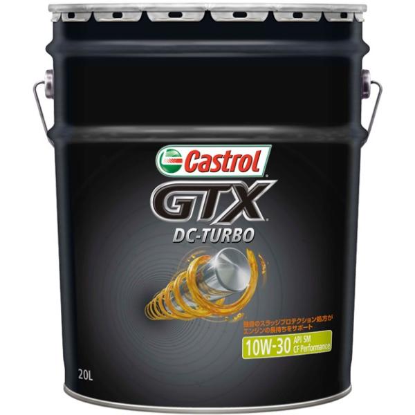 Castrol カストロール GTX DCターボ 10W-30 20L ペール缶 新品☆