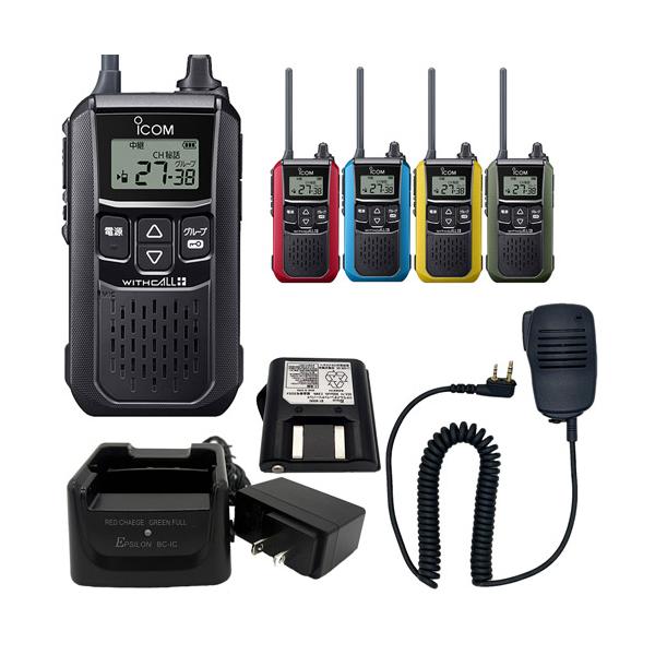 ICOM（アイコム） iCOM IC-4120 特定小電力トランシーバー 中継器対応