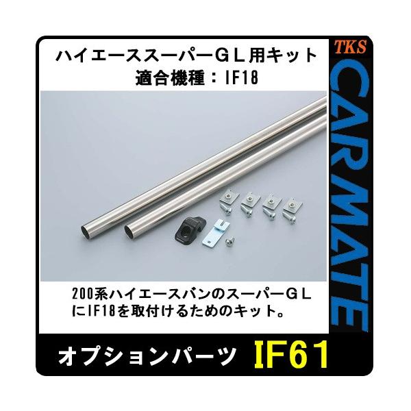 CARMATE J[Cg IF61 nCG[XX[p[GLpLbg IF18Ɏgp\