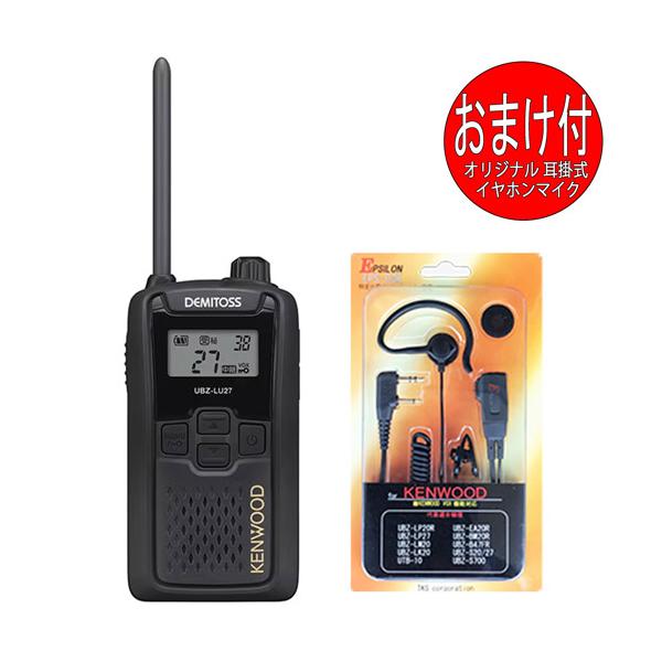 JVCケンウッド（JVC KENWOOD） ケンウッド KENWOOD DEMITOSS デミトス