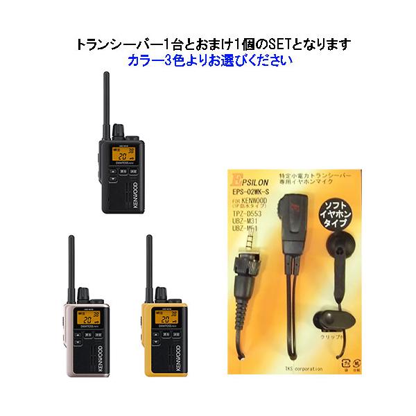 tks_m31e-02wk