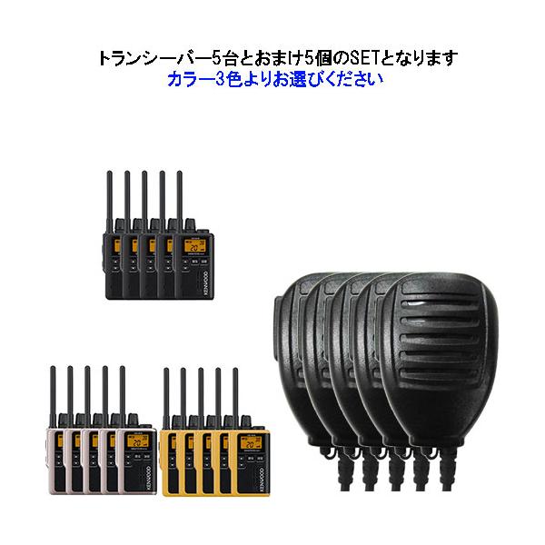 【美品】KENWOOD UBZ-M31E 特定小電力トランシーバー インカム付 41-ir6sV9YL._AC_UL210_SR210,