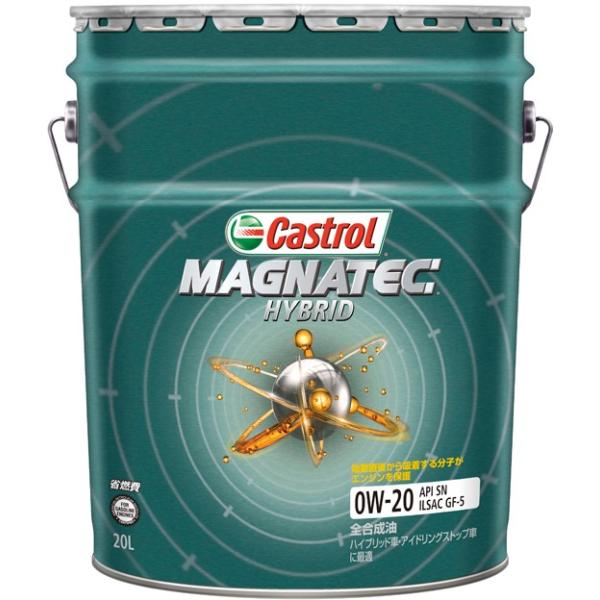Castrol JXg[ MAGNATEC HYBRID }OiebNnCubh 0W20 y20Ly[ʁz