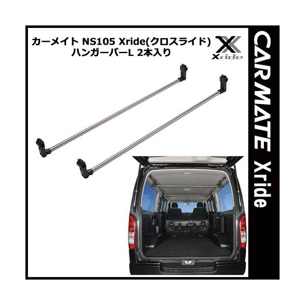 J[Cg INNO NXCh Xride nK[o[L@2{ NS105