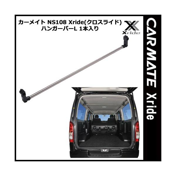 J[Cg INNO NXCh Xride nK[o[L@1{ NS108