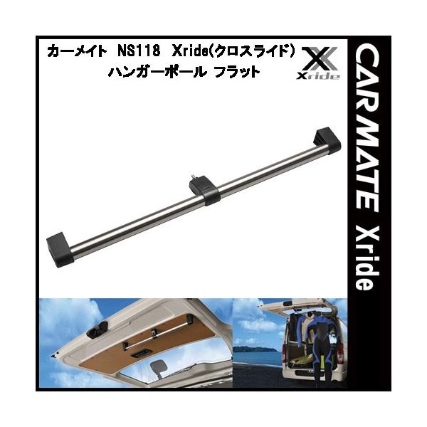 J[Cg INNO NXCh Xride NS118 nK[|[ tbg