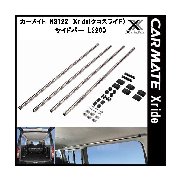 J[Cg INNO NXCh Xride NS122 TCho[ L2200 nCG[XLoɍœK220cmTCỸo[