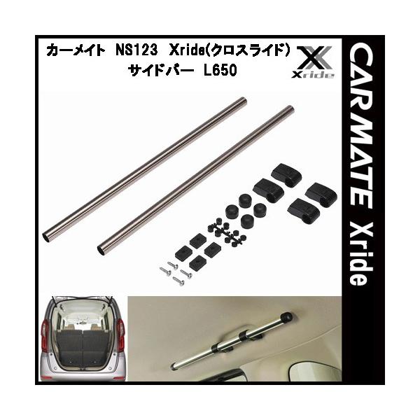 J[Cg INNO NXCh Xride NS123 TCho[ L650 yԂRpNgJ[ɍœK65cmTCỸo[